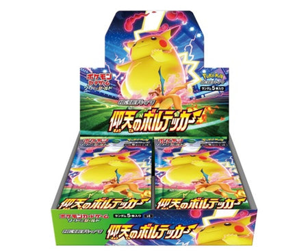 Pokemon TCG: Sword and Shield Astonishing Volt Tackle Booster Box (JPN) - 30 Packs Card Game Pokemon