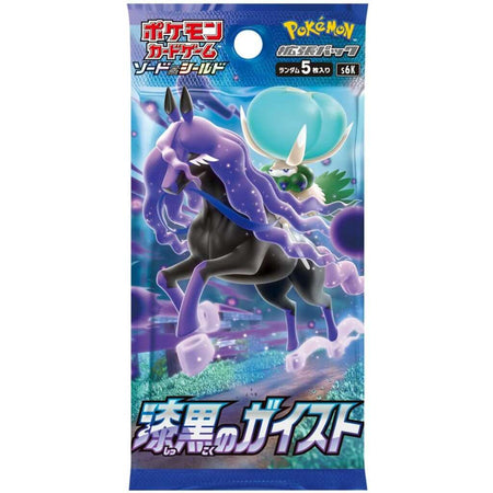 Pokemon TCG: Sword & Shield - Jet Black Spirit Booster Box (JPN) - 30 Packs Card Game Pokemon