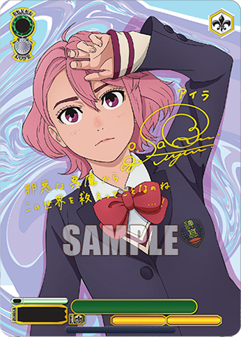 Weiss Schwarz TCG: TV Anime "DANDADAN" Booster Box - 12 packs Card Game Bushiroad