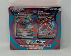 [COMPLETE] Pokémon: Sword and Shield VStar & VMax High Class Deck Deoxys Card Game Pokemon