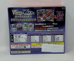 [COMPLETE] Pokémon: Sword and Shield VStar & VMax High Class Deck Deoxys Card Game Pokemon