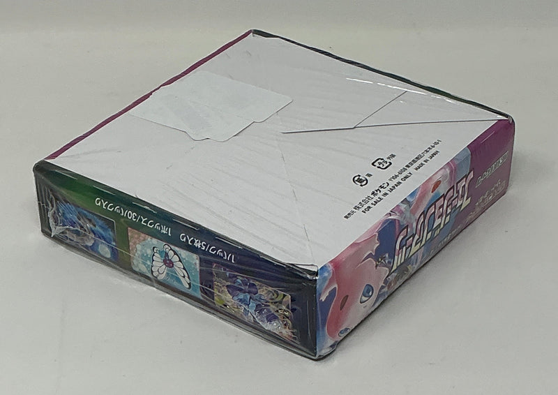 Pokémon: Sword and Shield - Fusion Arts Booster Box (JPN) [COMPLETE] Card Game Pokemon
