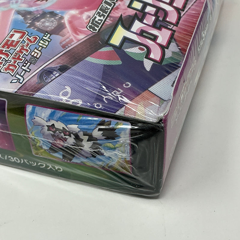 Pokémon: Sword and Shield - Fusion Arts Booster Box (JPN) [COMPLETE] Card Game Pokemon