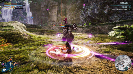 Kaku: Ancient Seal [PlayStation 5] PlayStation 5 Video Game Microids