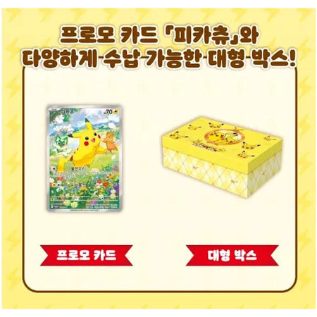 Pokemon TCG: Scarlet and Violet Pikachu Present Box [KOR] Card Game Pokemon