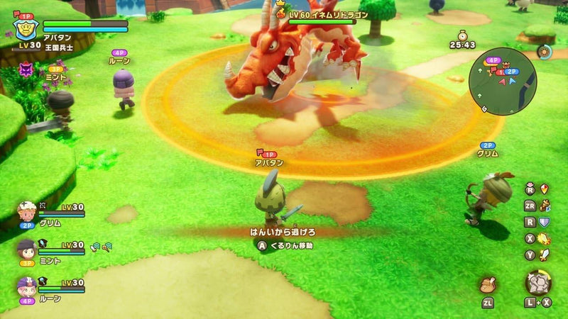 Fantasy Life i: The Girl Who Steals Time [PlayStation 5] PlayStation 5 Video Game Level 5