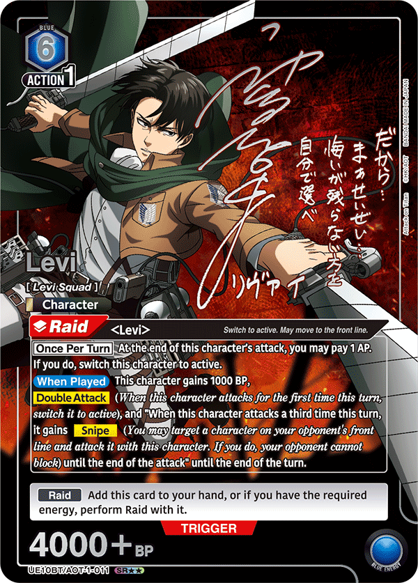 Union Arena TCG: Attack on Titan Booster Box [UE10BT] - 16 Packs Card Game Bandai Namco