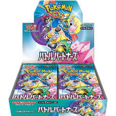 Pokemon TCG: Scarlet & Violet - Battle Partners Booster Box (JPN) - 30 Packs Card Game Pokemon