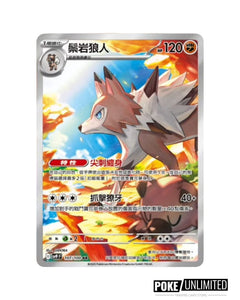 Pokemon TCG: Scarlet & Violet - Battle Partners Booster Box (JPN) - 30 Packs Card Game Pokemon