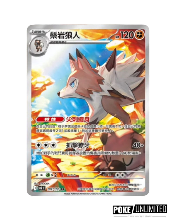 Pokemon TCG: Scarlet & Violet - Battle Partners Booster Box (JPN) - 30 Packs Card Game Pokemon