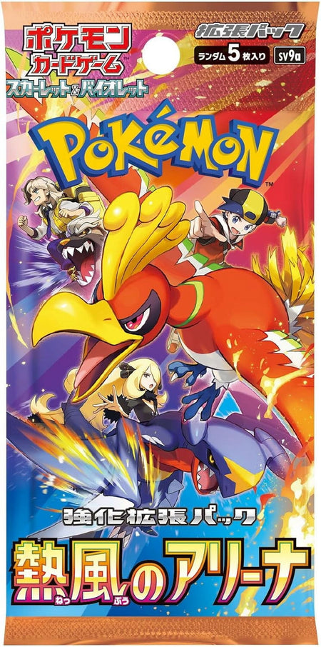 Pokemon TCG: Scarlet & Violet - Heat Wave Arena Booster Box (JPN) - 30 Packs Card Game Pokemon