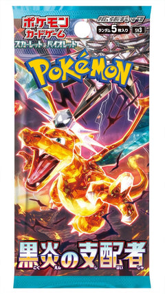 Pokemon TCG: Scarlet & Violet - Ruler of the Black Flame Booster Box (JPN) - 30 Packs Card Game Pokemon