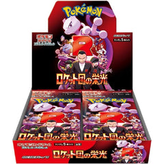 Pokemon TCG: Scarlet & Violet - The Glory of Team Rocket Booster Box (JPN) - 30 Packs Card Game Pokemon