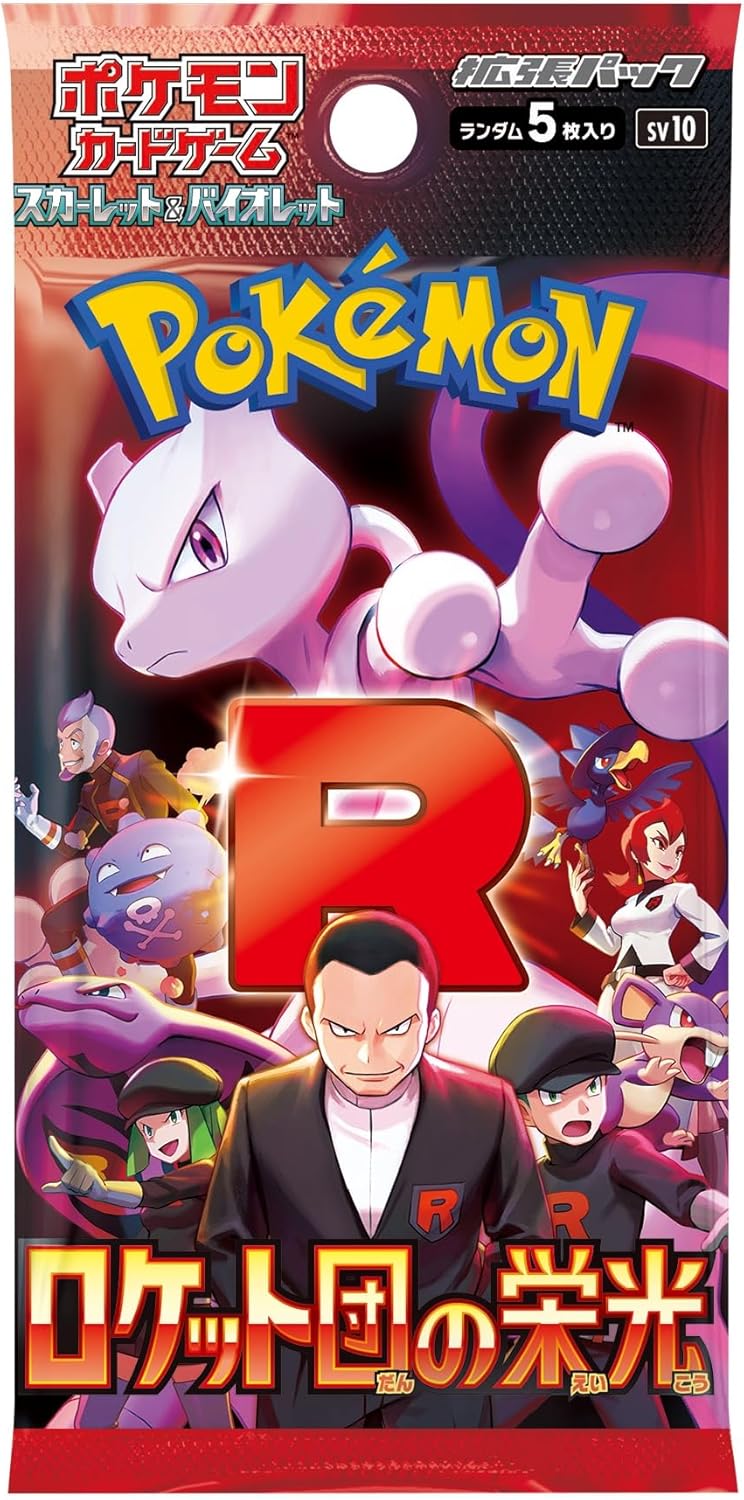 Pokemon TCG: Scarlet & Violet - The Glory of Team Rocket Booster Box (JPN) - 30 Packs Card Game Pokemon