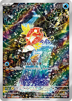 Pokemon TCG: Scarlet & Violet - Triple Beat Booster Box (JPN) - 30 Packs Card Game Pokemon