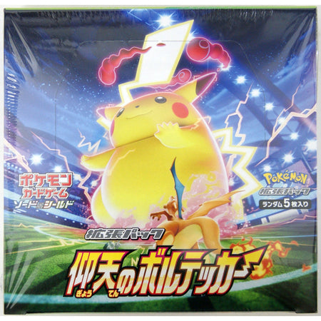 Pokemon TCG: Sword and Shield Astonishing Volt Tackle Booster Box (JPN) - 30 Packs Card Game Pokemon