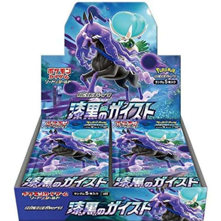 Pokemon TCG: Sword & Shield - Jet Black Spirit Booster Box (JPN) - 30 Packs Card Game Pokemon