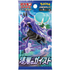 Pokemon TCG: Sword & Shield - Jet Black Spirit Booster Box (JPN) - 30 Packs Card Game Pokemon