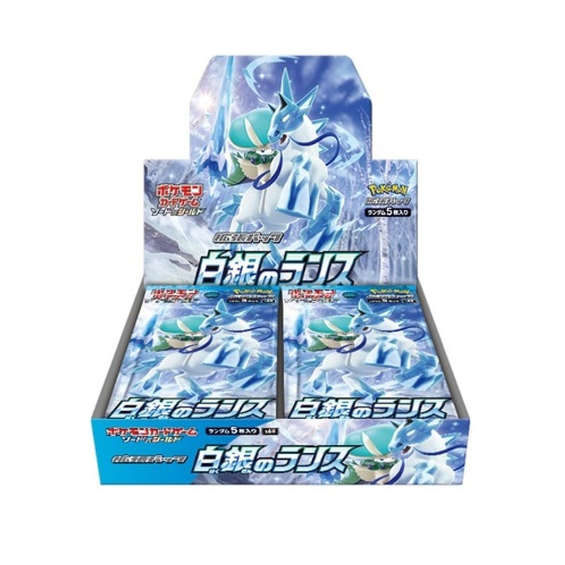 Pokemon TCG: Sword & Shield - Silver Lance Booster Box (JPN) - 30 Packs Card Game Pokemon