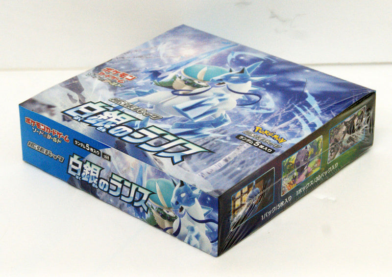 Pokemon TCG: Sword & Shield - Silver Lance Booster Box (JPN) - 30 Packs Card Game Pokemon