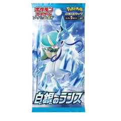 Pokemon TCG: Sword & Shield - Silver Lance Booster Box (JPN) - 30 Packs Card Game Pokemon
