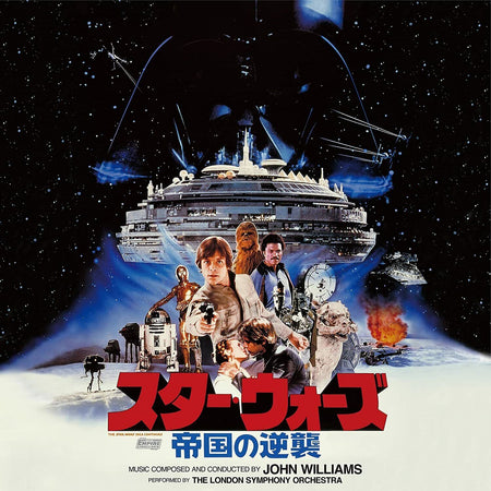 Star Wars: Episode V The Empire Strikes Back Original Soundtrack - Japanese Pressing [Audio Vinyl] Audio CD/Vinyl Universal Music
