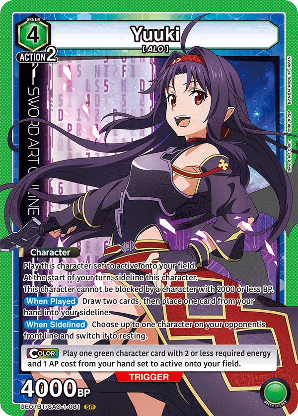 Union Arena TCG: Sword Art Online Booster Box [UE07BT] - 16 Packs Card Game Bandai Namco