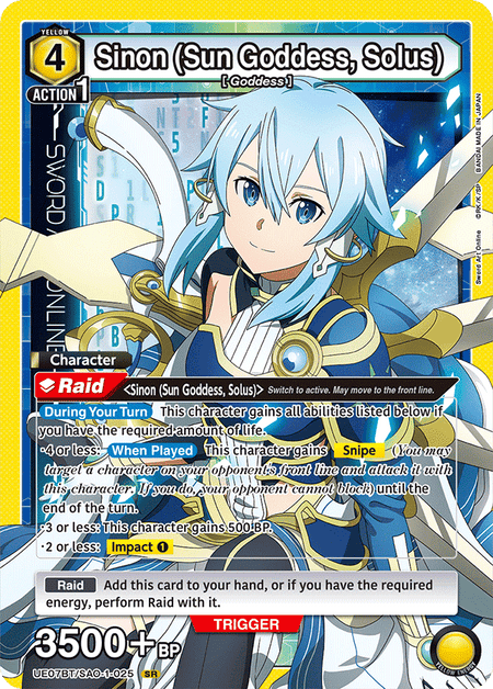 Union Arena TCG: Sword Art Online Booster Box [UE07BT] - 16 Packs Card Game Bandai Namco