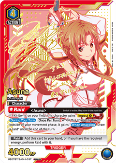 Union Arena TCG: Sword Art Online Booster Box [UE07BT] - 16 Packs Card Game Bandai Namco