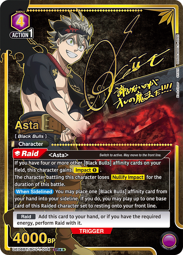 Union Arena TCG: Black Clover Booster Box [UA20BT] - 16 Packs Card Game Bandai Namco