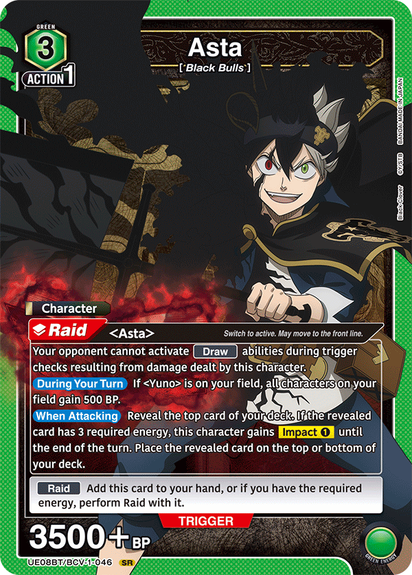 Union Arena TCG: Black Clover Booster Box [UA20BT] - 16 Packs Card Game Bandai Namco