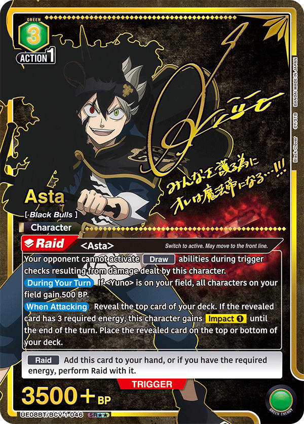 Union Arena TCG: Black Clover Booster Box [UA20BT] - 16 Packs Card Game Bandai Namco