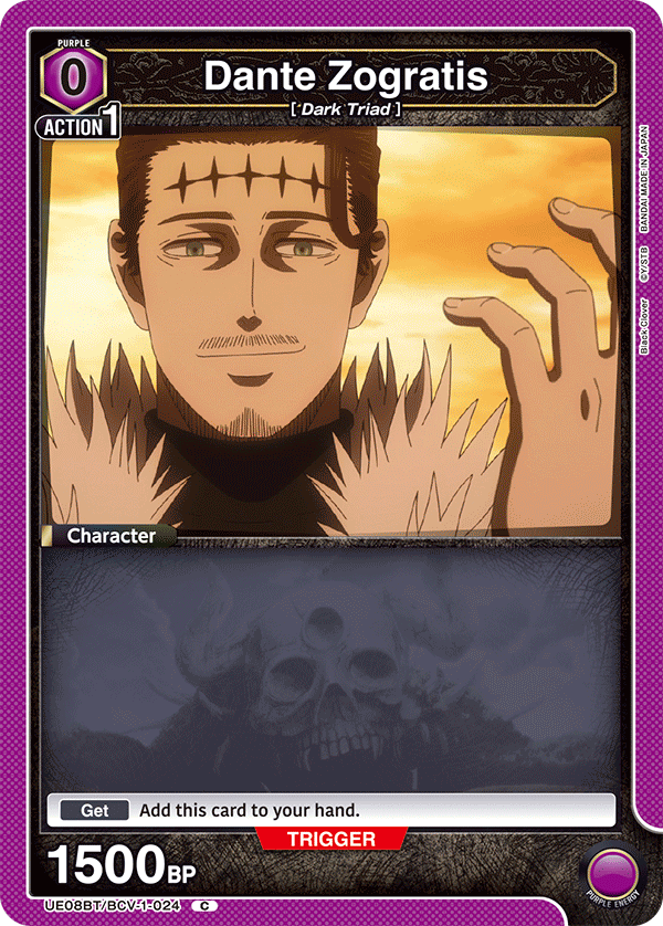 Union Arena TCG: Black Clover Booster Box [UA20BT] - 16 Packs Card Game Bandai Namco