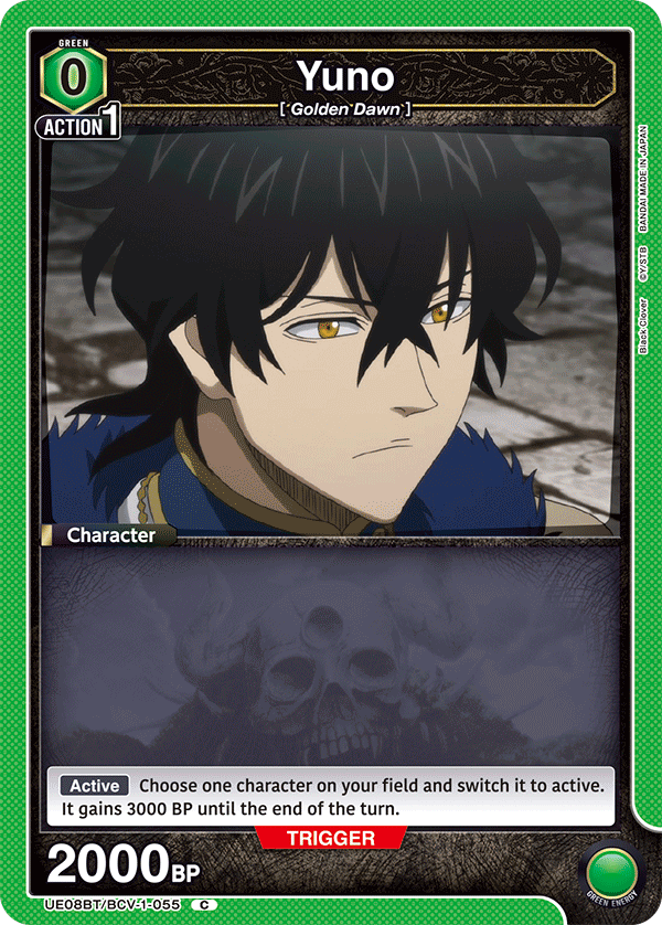 Union Arena TCG: Black Clover Booster Box [UA20BT] - 16 Packs Card Game Bandai Namco