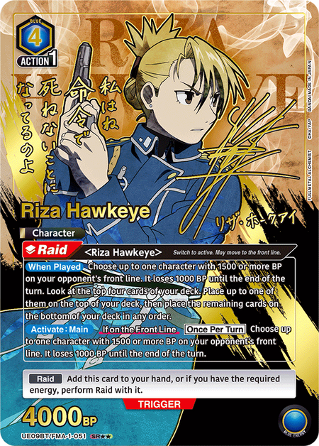 Union Arena TCG: Full Metal Alchemist Booster Box [UE09BT] - 16 Packs Card Game Bandai Namco