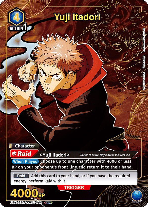 Union Arena TCG: Jujutsu Kaisen Booster Box Vol. 2 [UEX02BT] - 16 Packs Card Game Bandai Namco