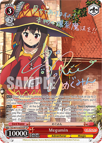 Weiss Schwarz TCG: Konosuba!: God's Blessing On This Wonderful World! Re:Edit Booster Box - 12 packs Card Game Bushiroad