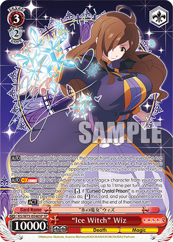 Weiss Schwarz TCG: Konosuba!: God's Blessing On This Wonderful World! Re:Edit Booster Box - 12 packs Card Game Bushiroad