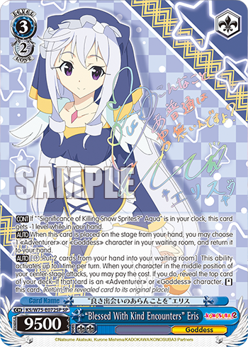 Weiss Schwarz TCG: Konosuba!: God's Blessing On This Wonderful World! Re:Edit Booster Box - 12 packs Card Game Bushiroad